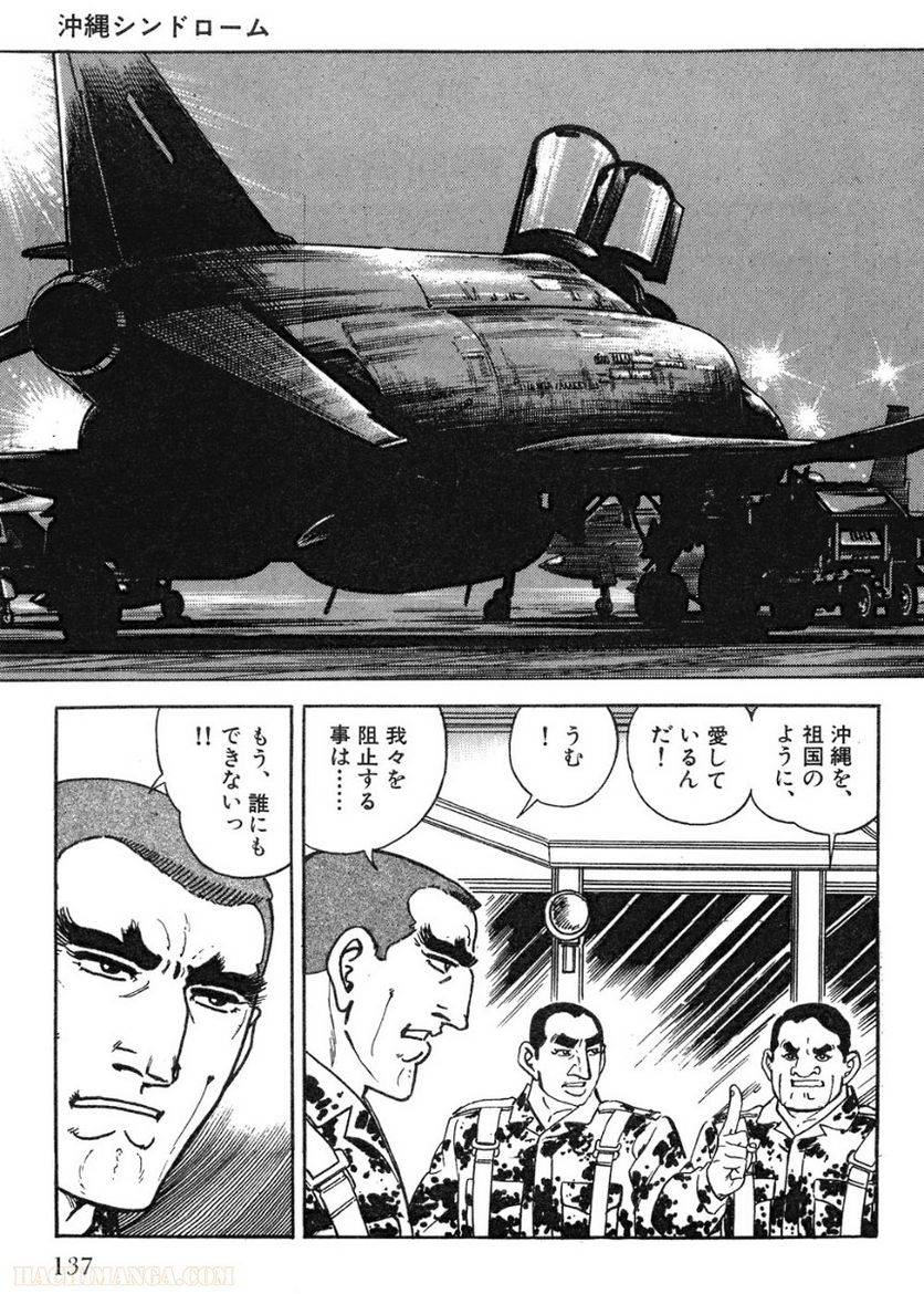 Page 137