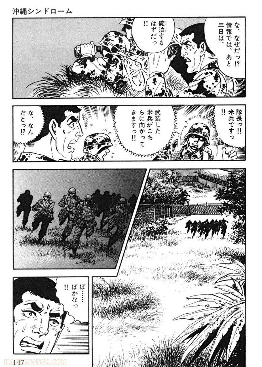Page 147