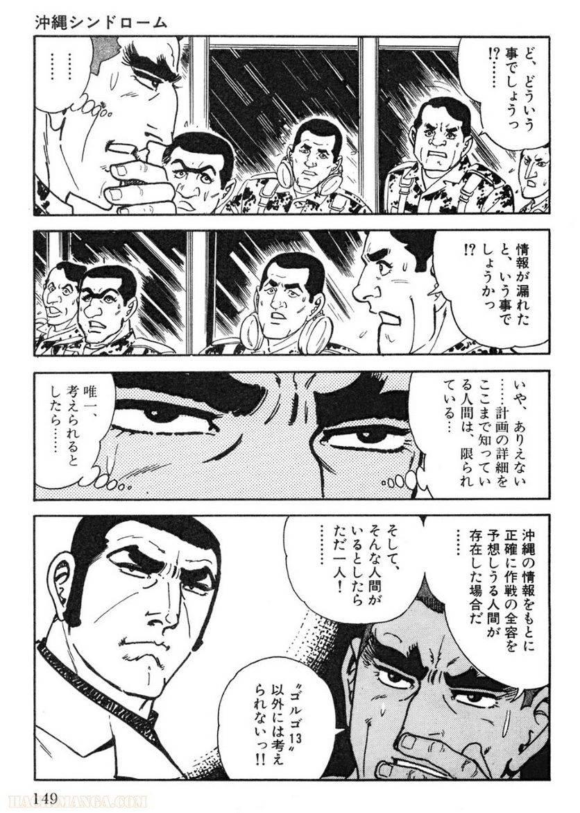 Page 149