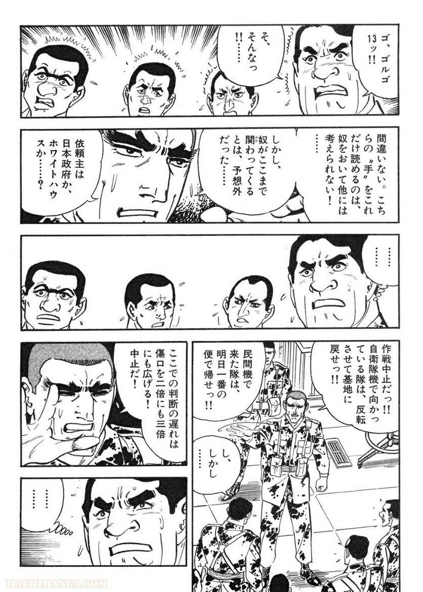 Page 150