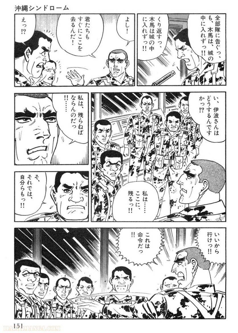 Page 151