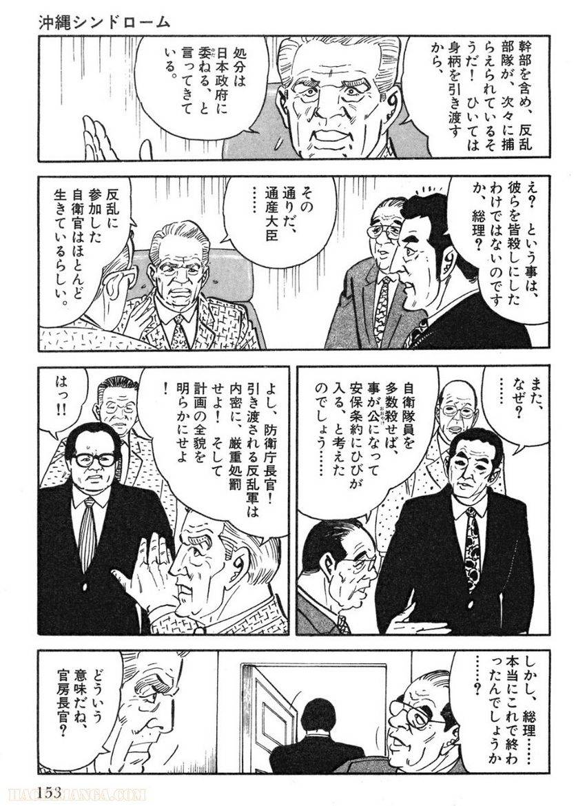 Page 153