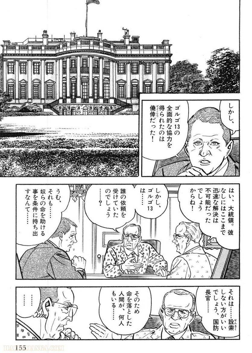 Page 155