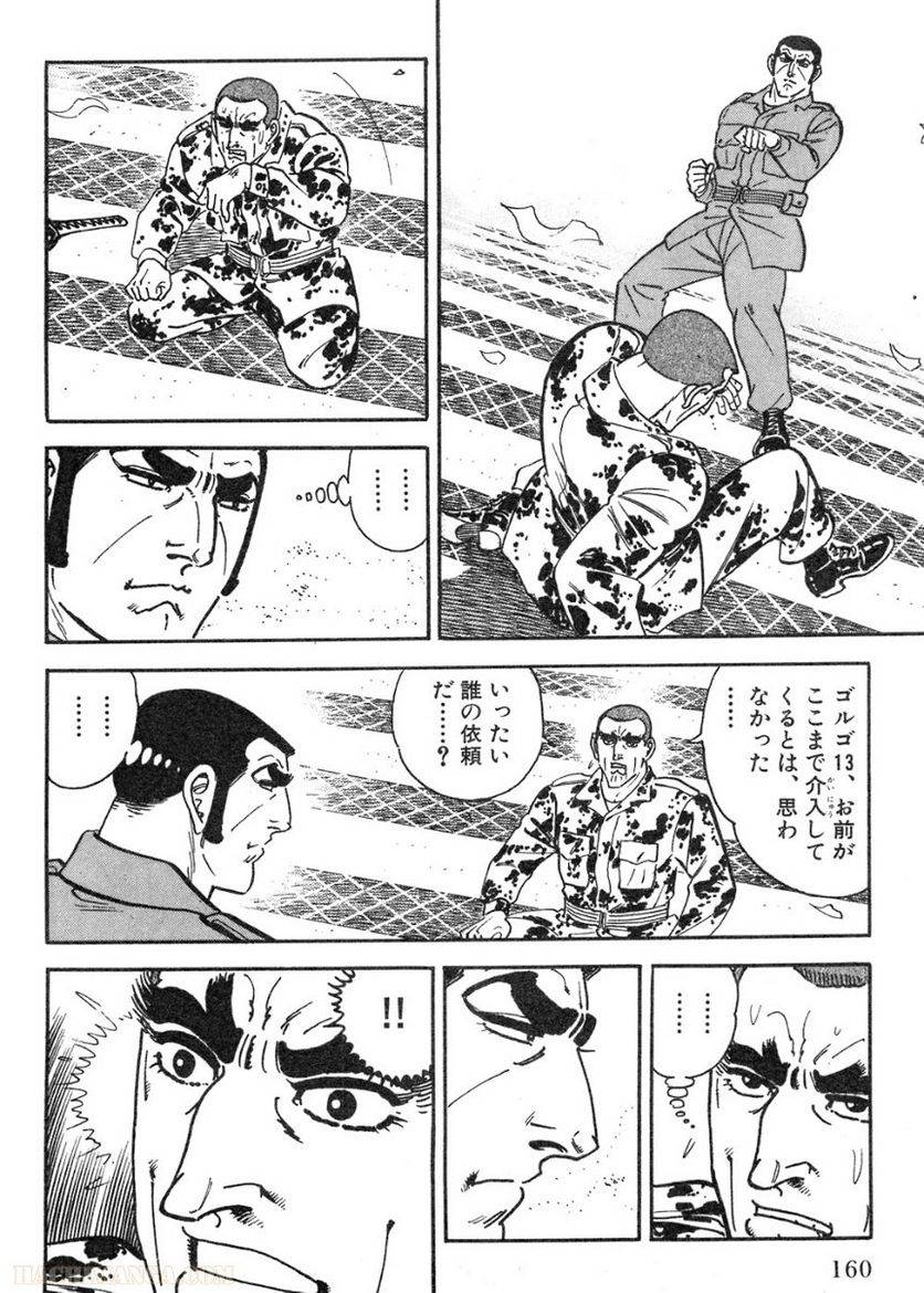 Page 160
