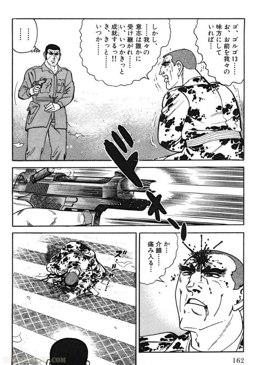 Page 162