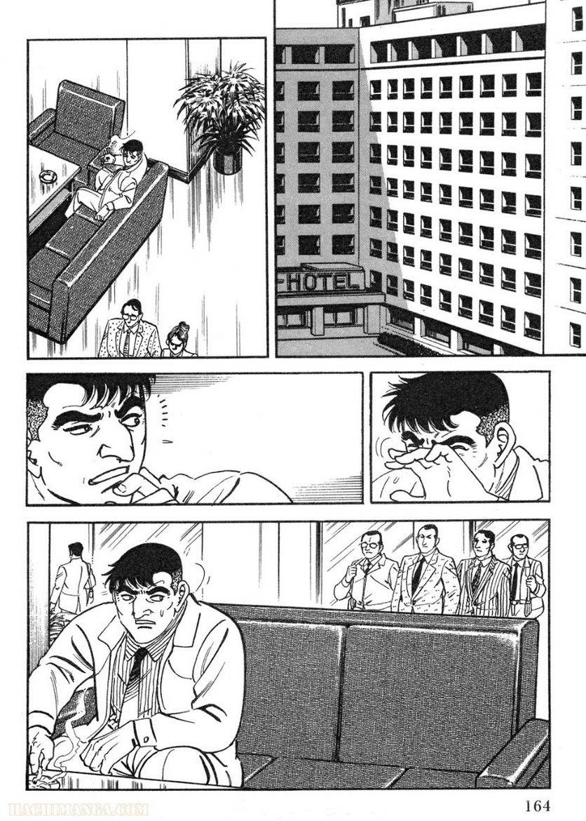 Page 164