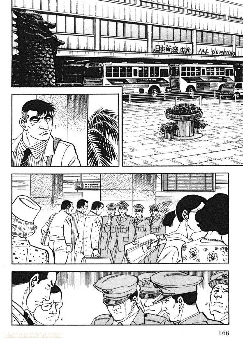 Page 166