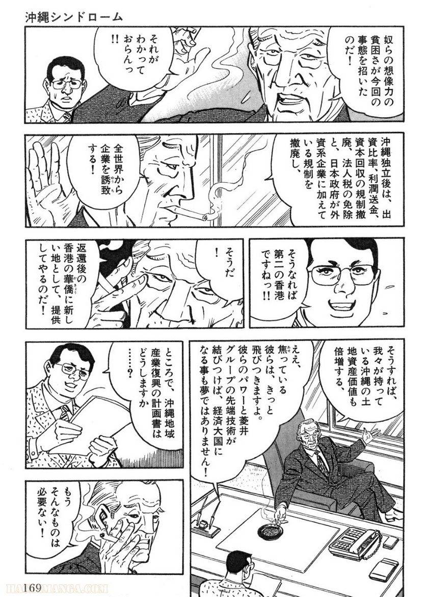 Page 169