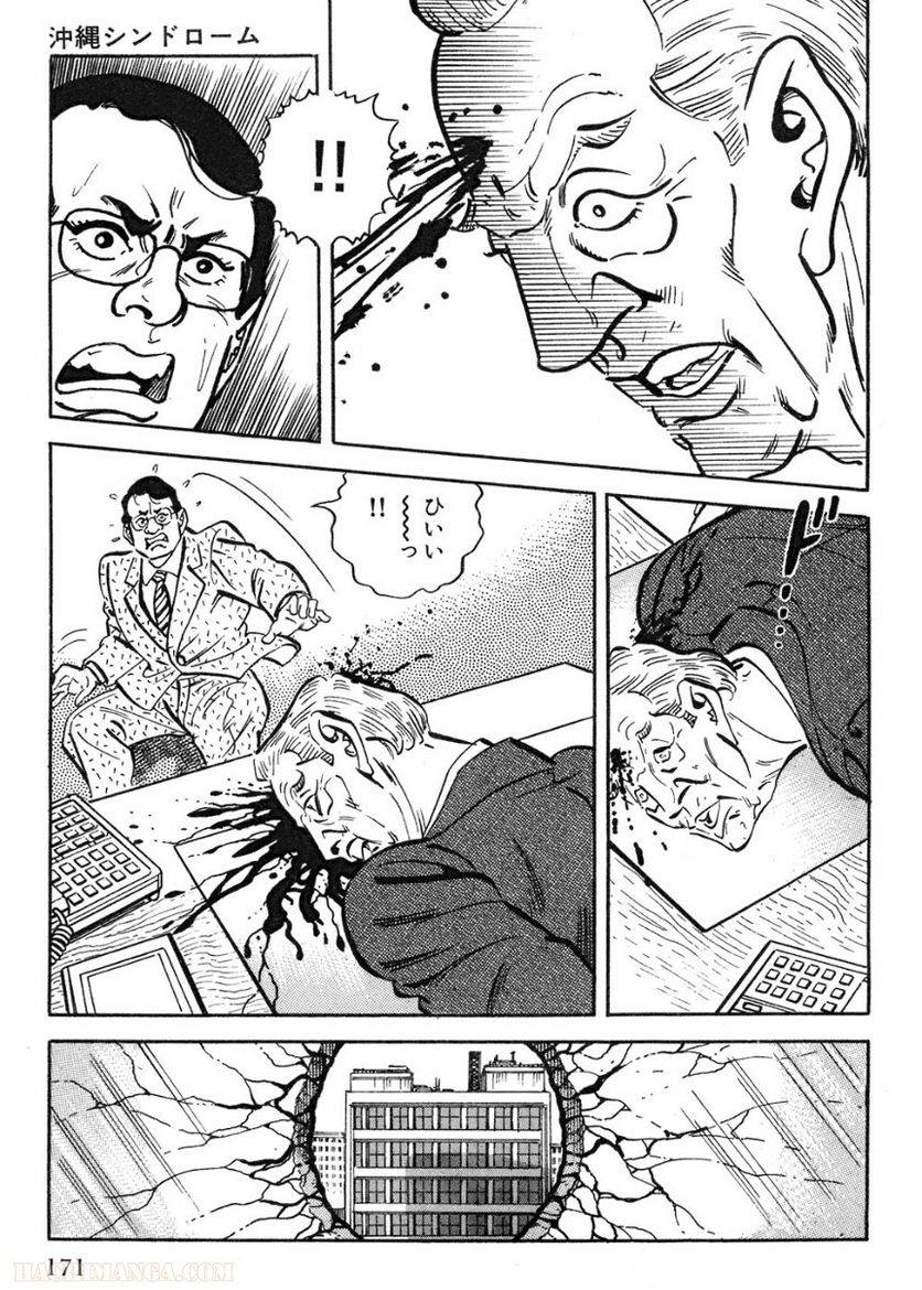 Page 171