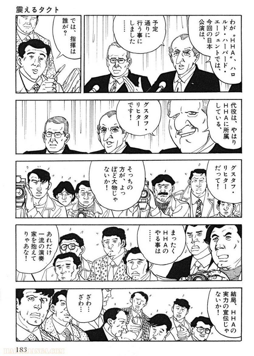 Page 183