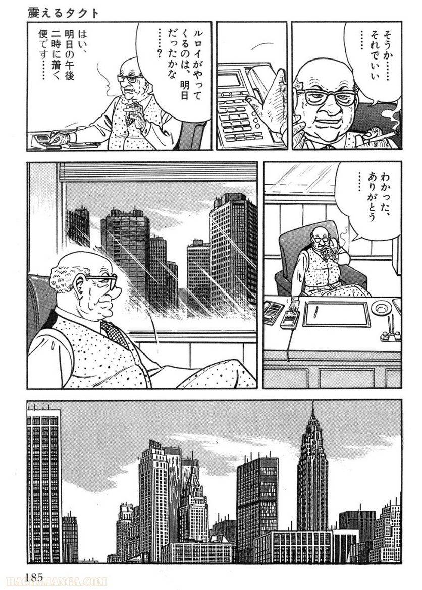 Page 185