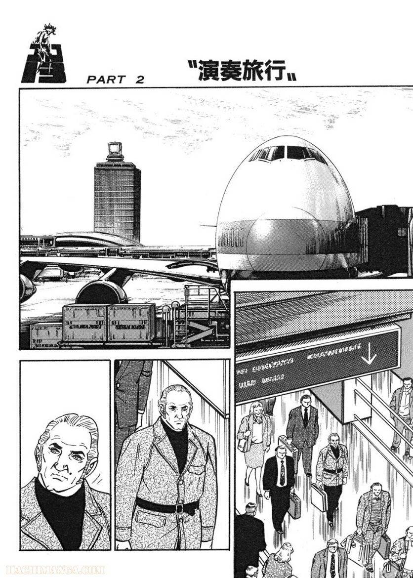 Page 186