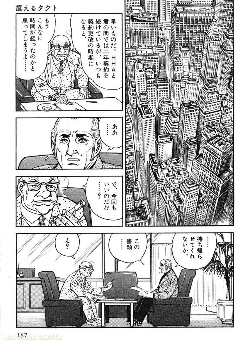 Page 187