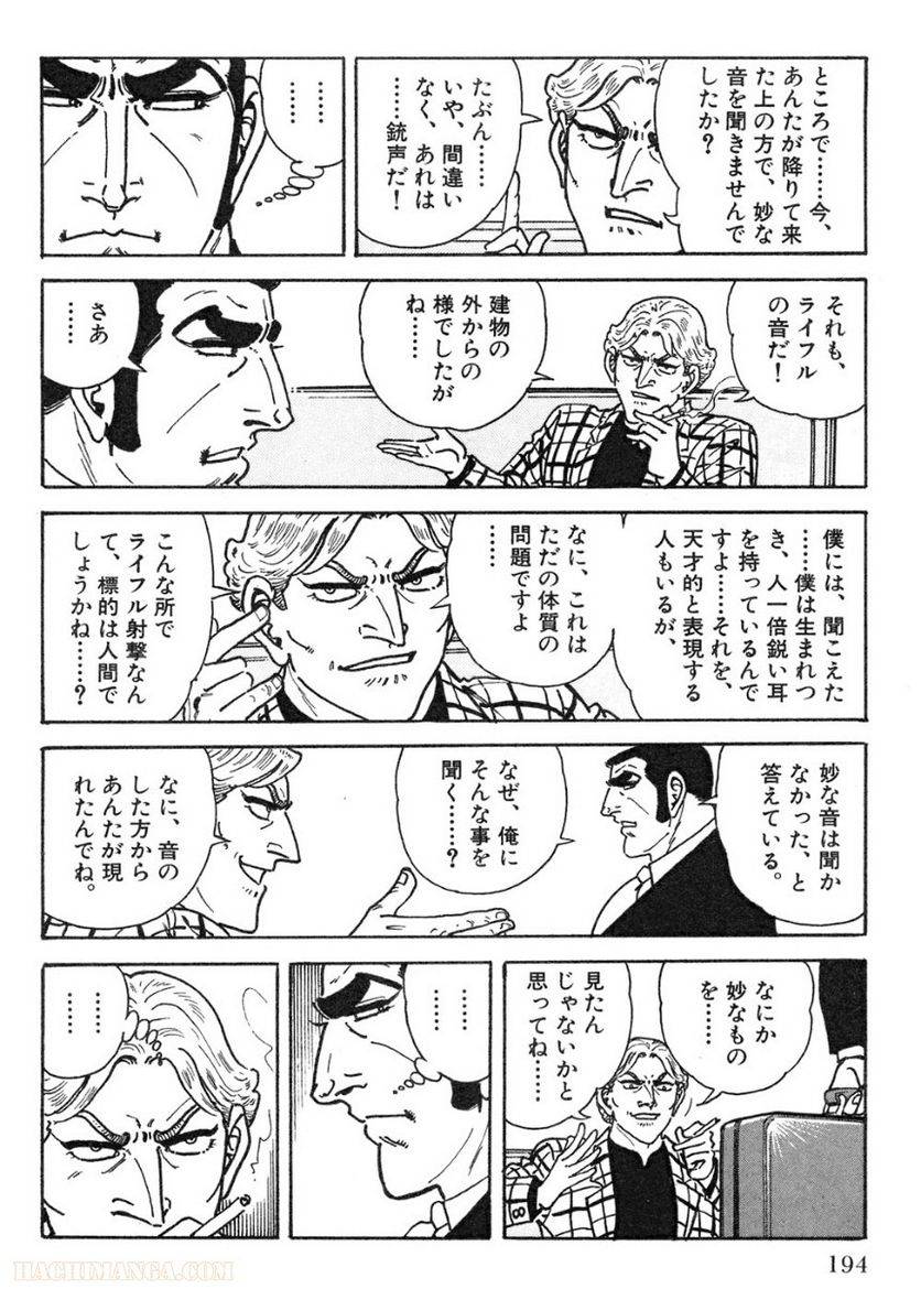 Page 194