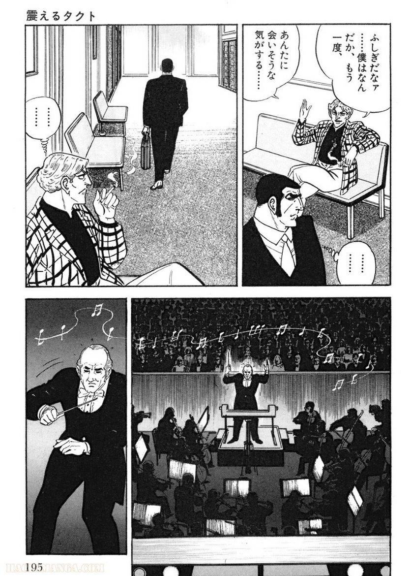 Page 195
