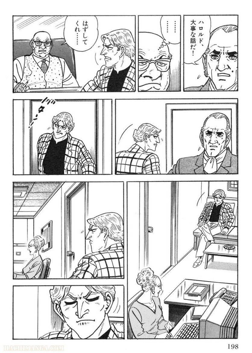 Page 198