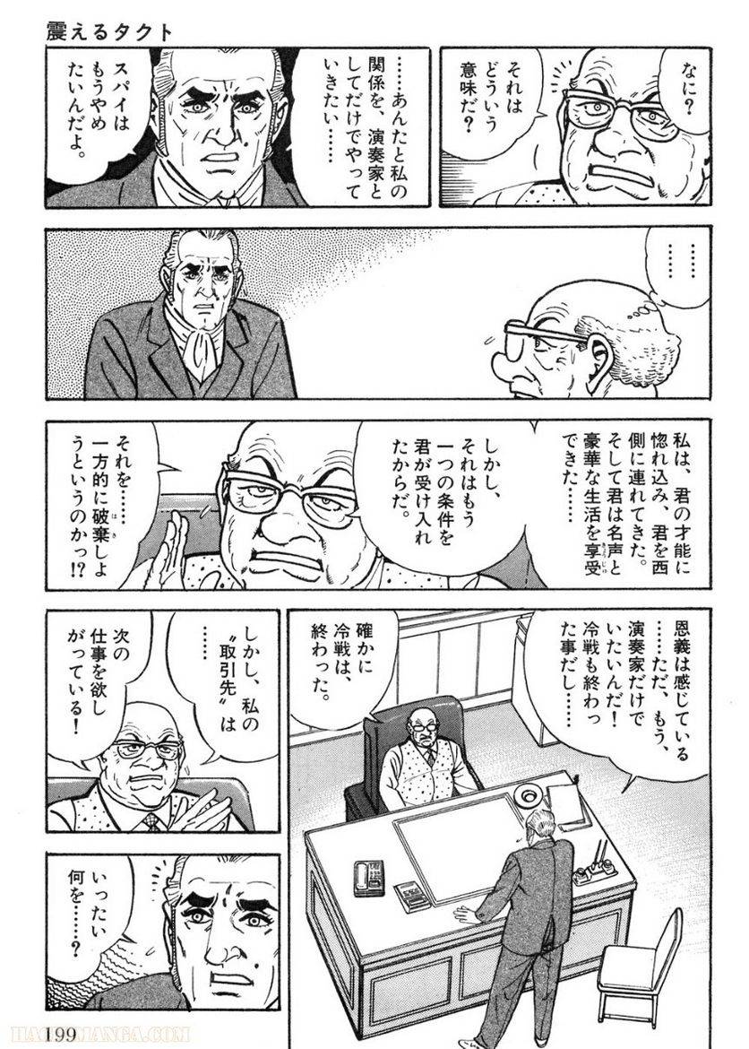 Page 199