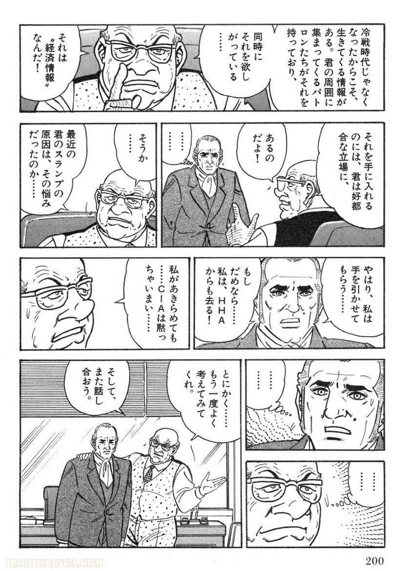 Page 200