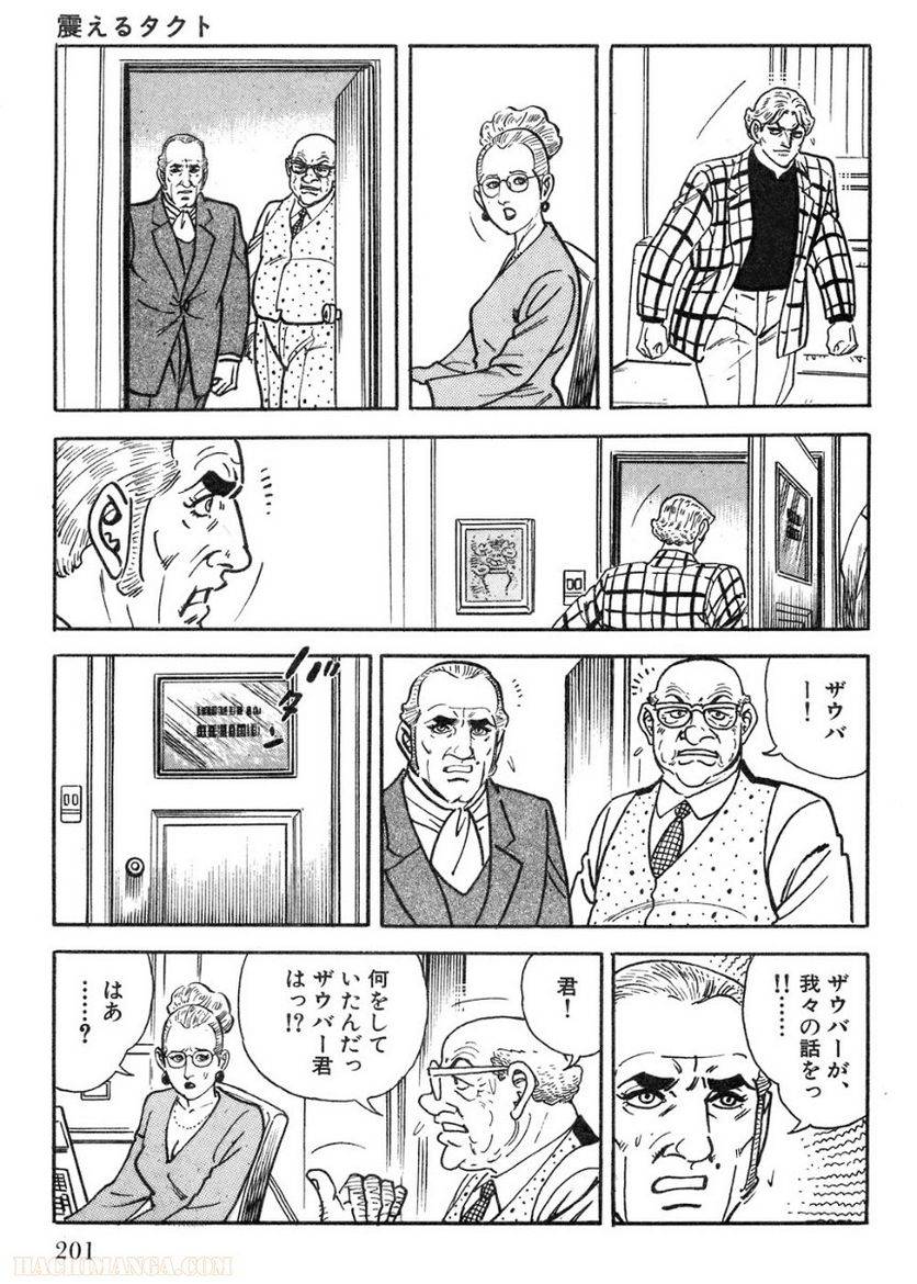 Page 201