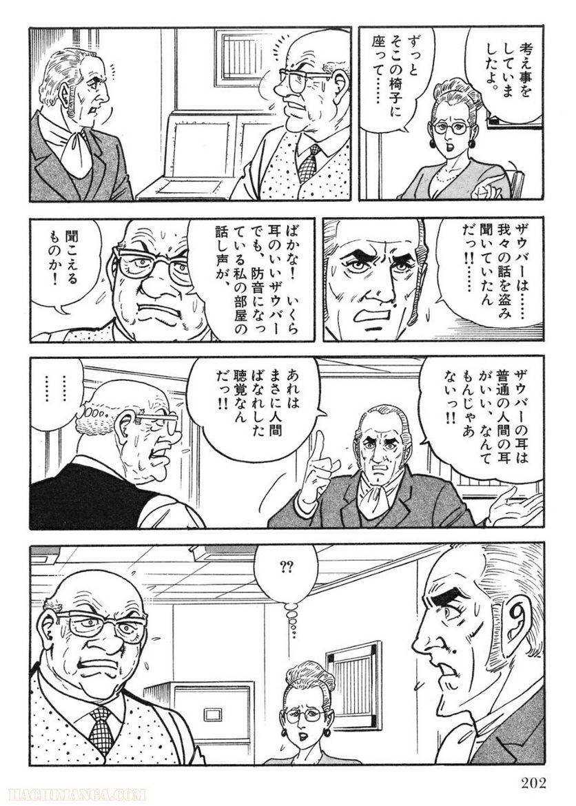Page 202