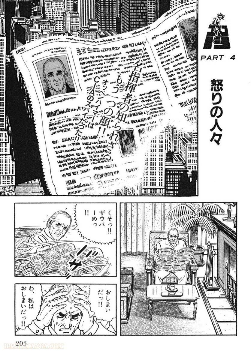 Page 203