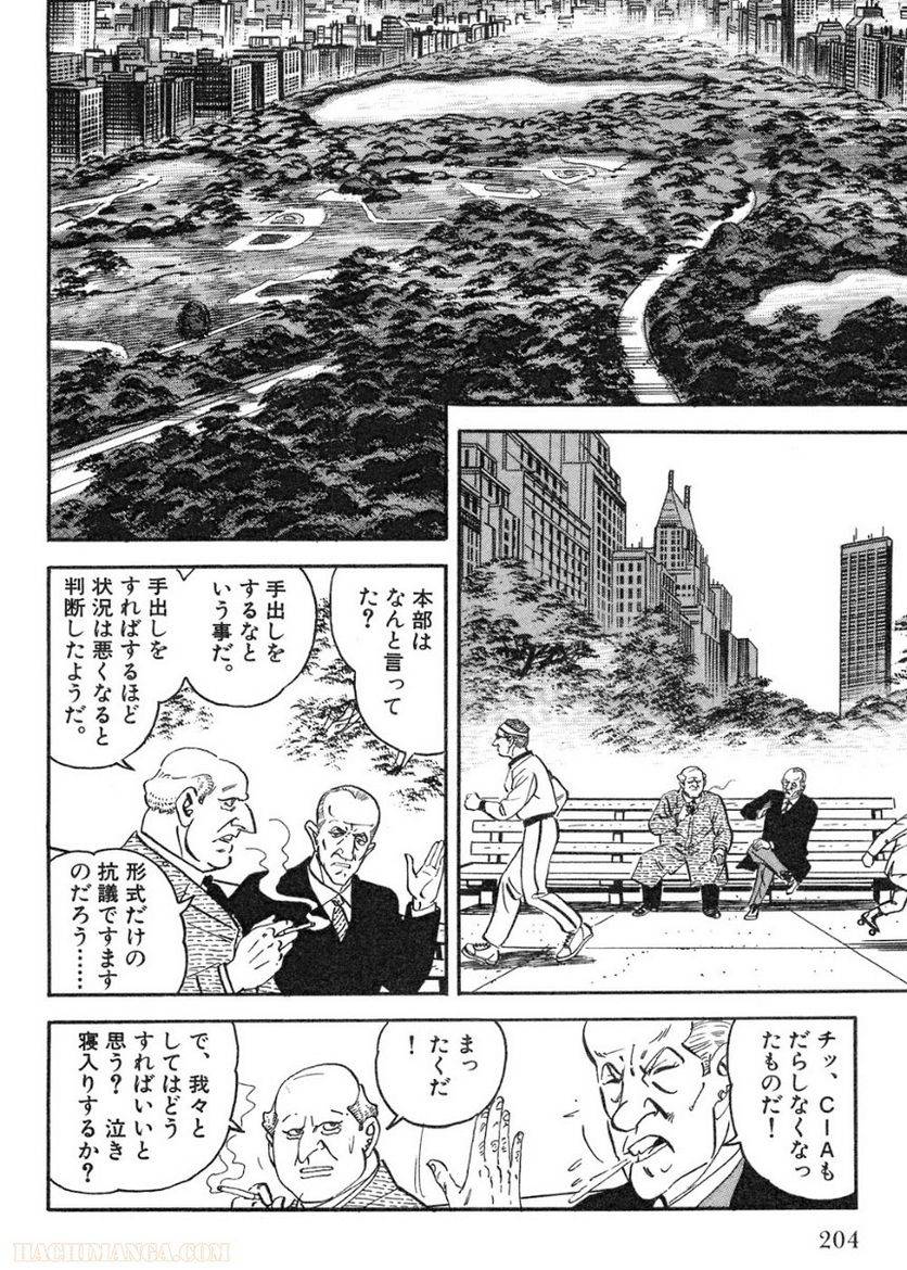 Page 204