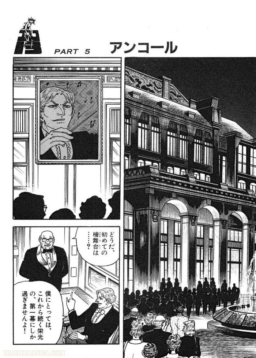 Page 206