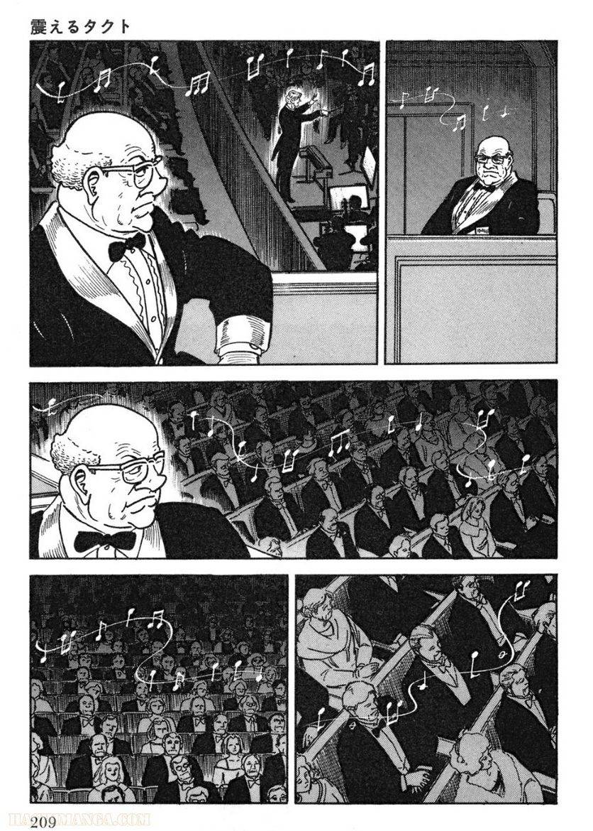 Page 209