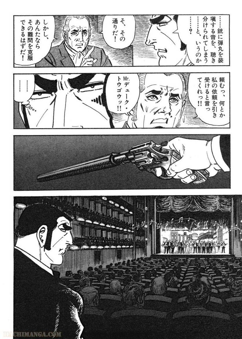 Page 212