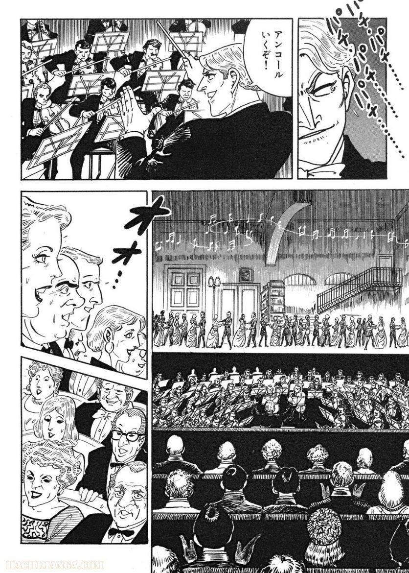 Page 214
