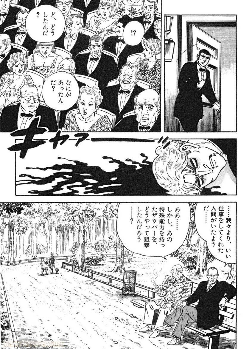 Page 217