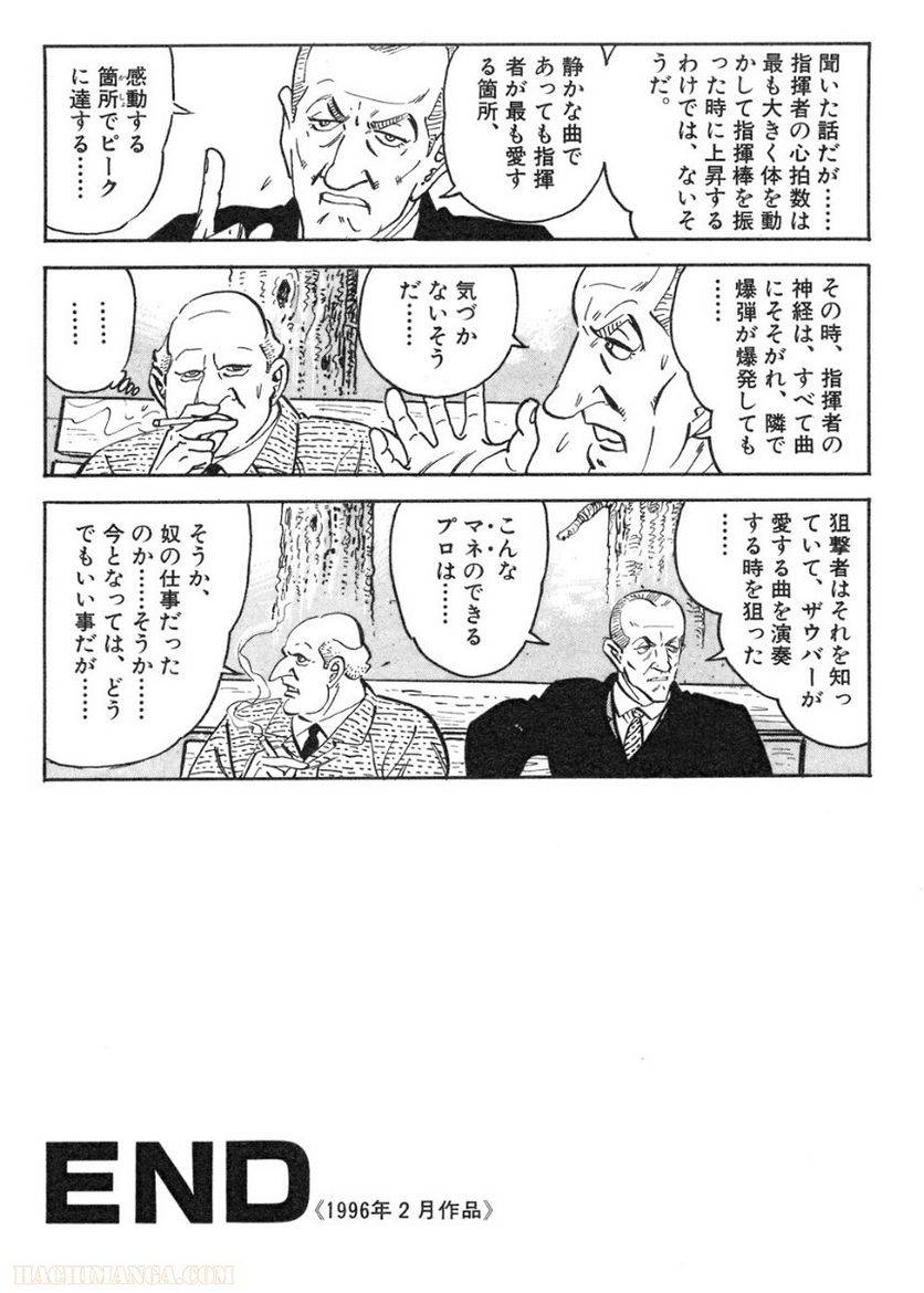 Page 218