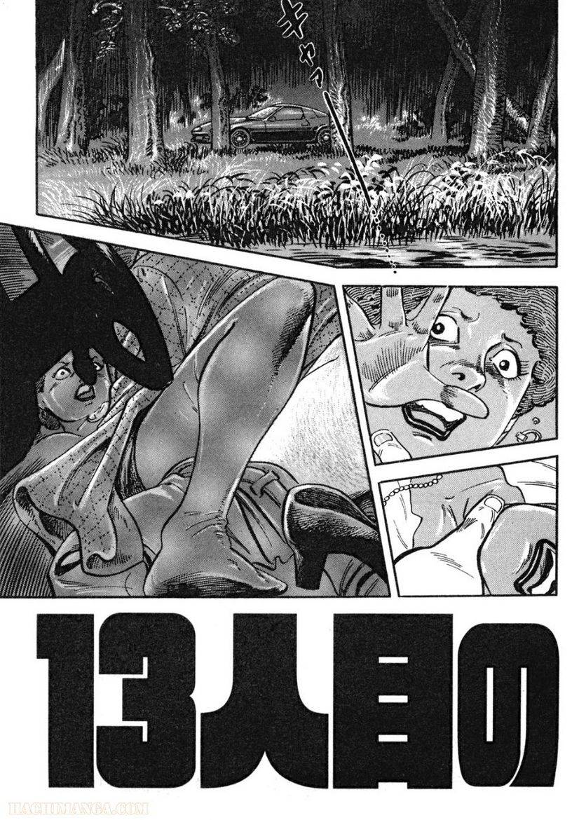 Page 221
