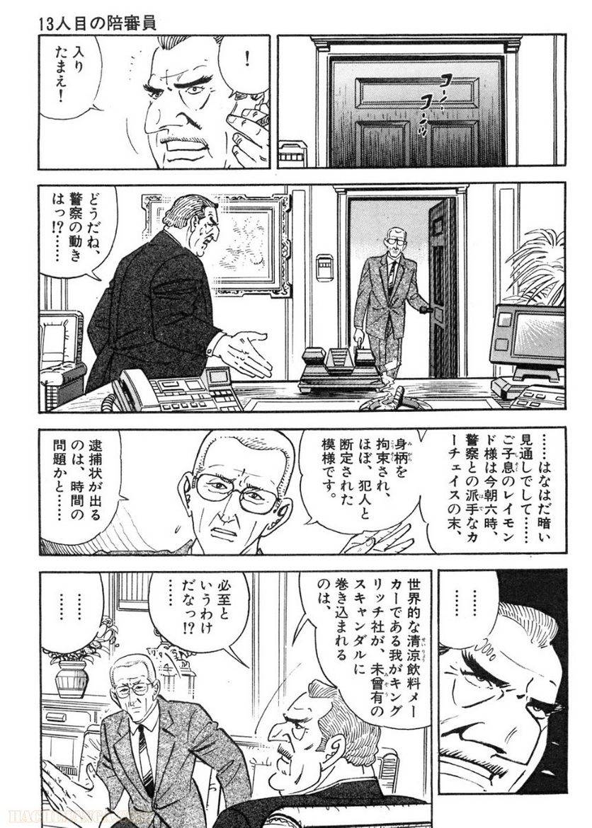 Page 223