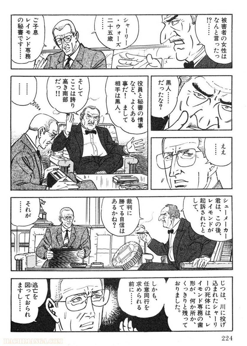 Page 224
