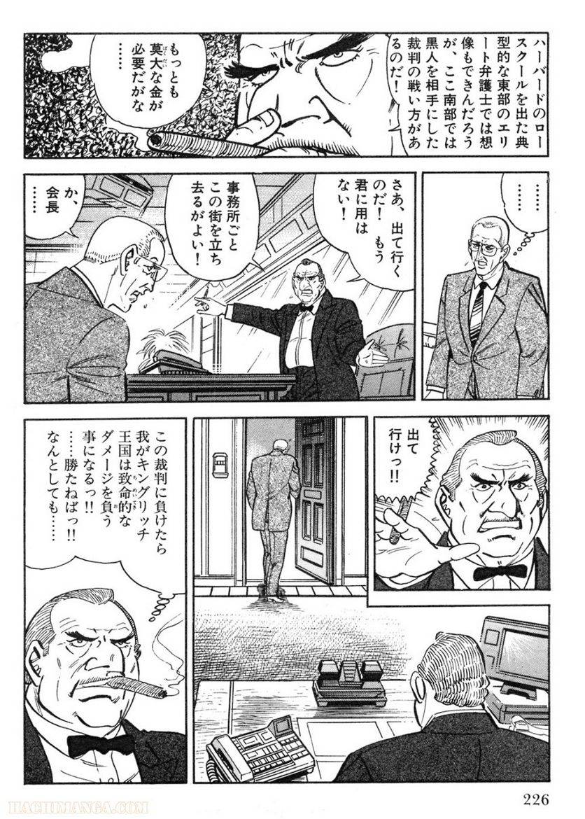 Page 226