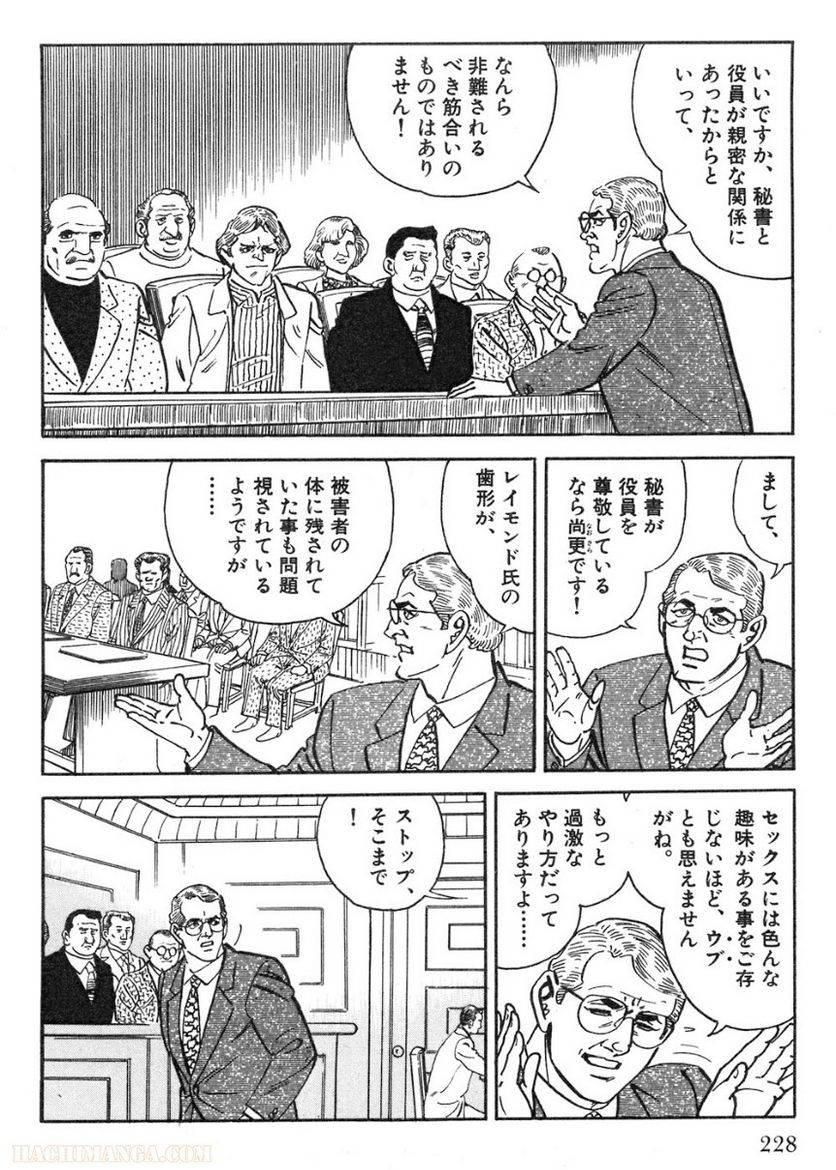Page 228