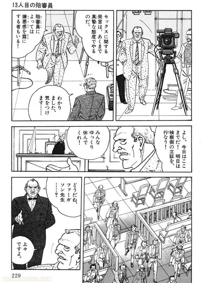 Page 229