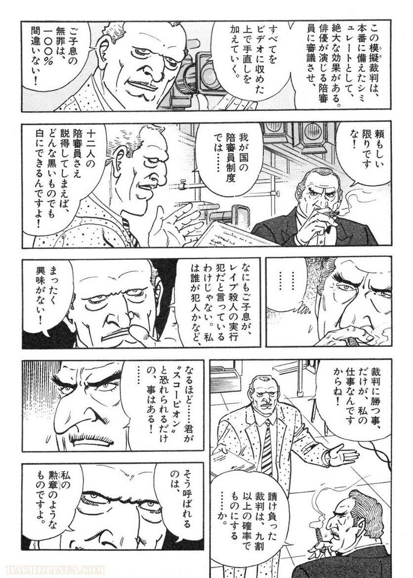 Page 230