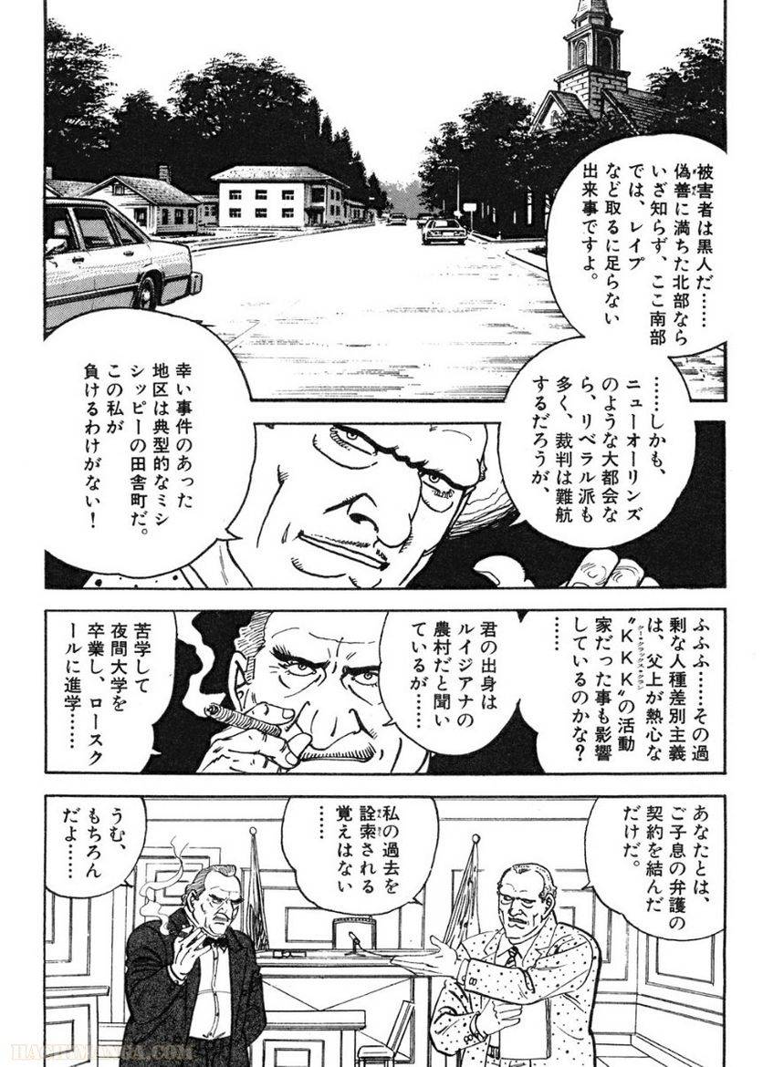 Page 231