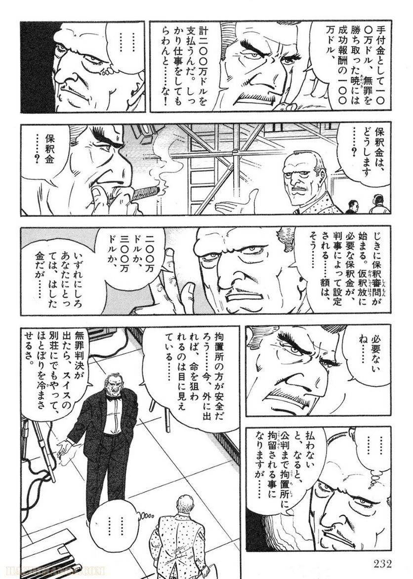 Page 232
