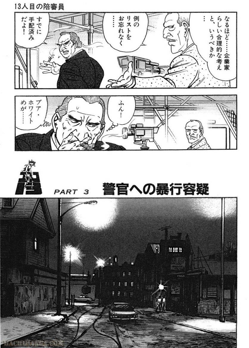 Page 233