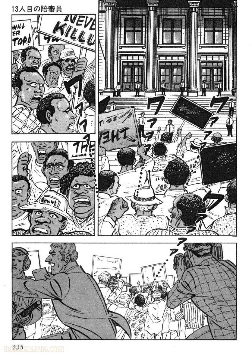 Page 235