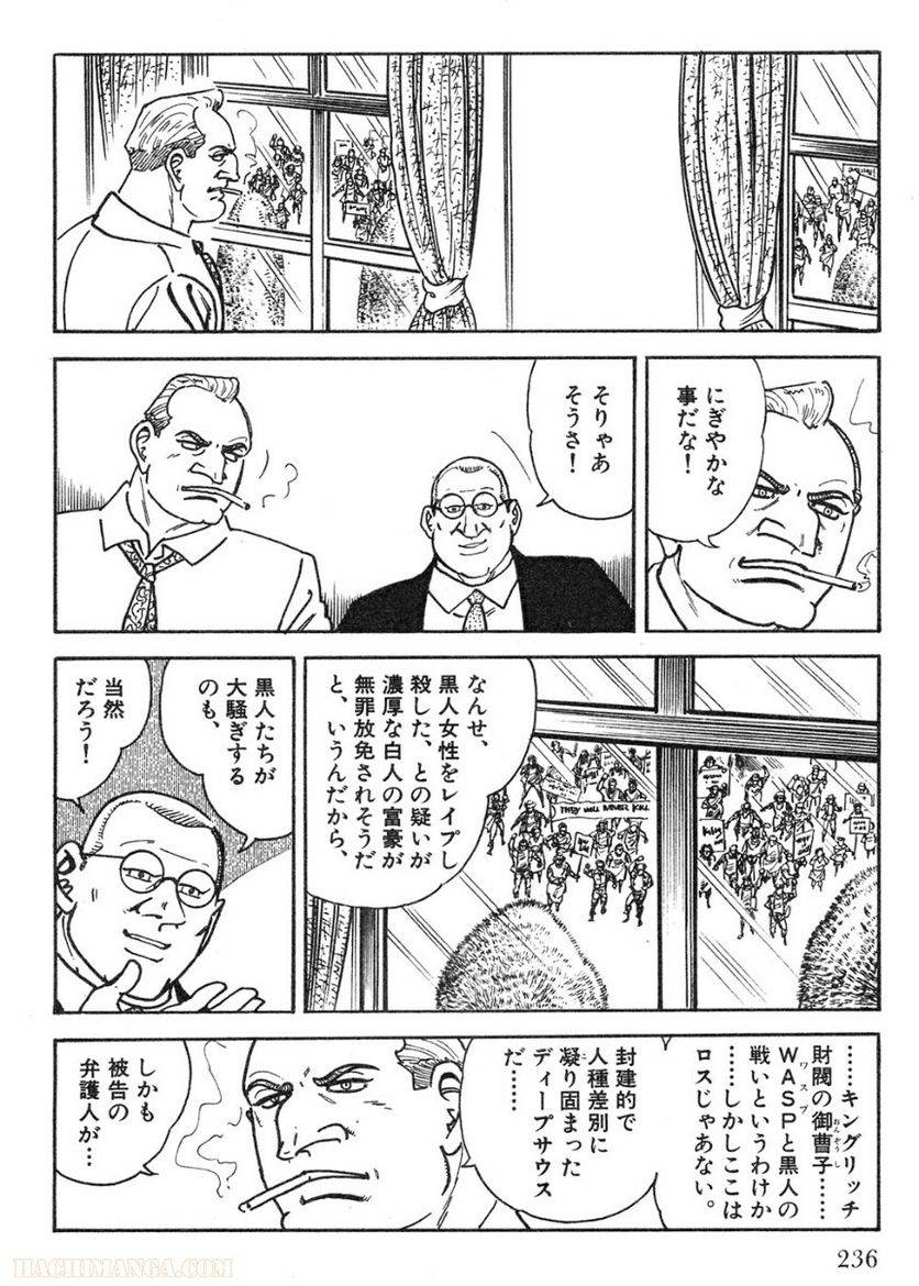 Page 236