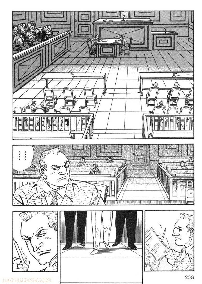 Page 238