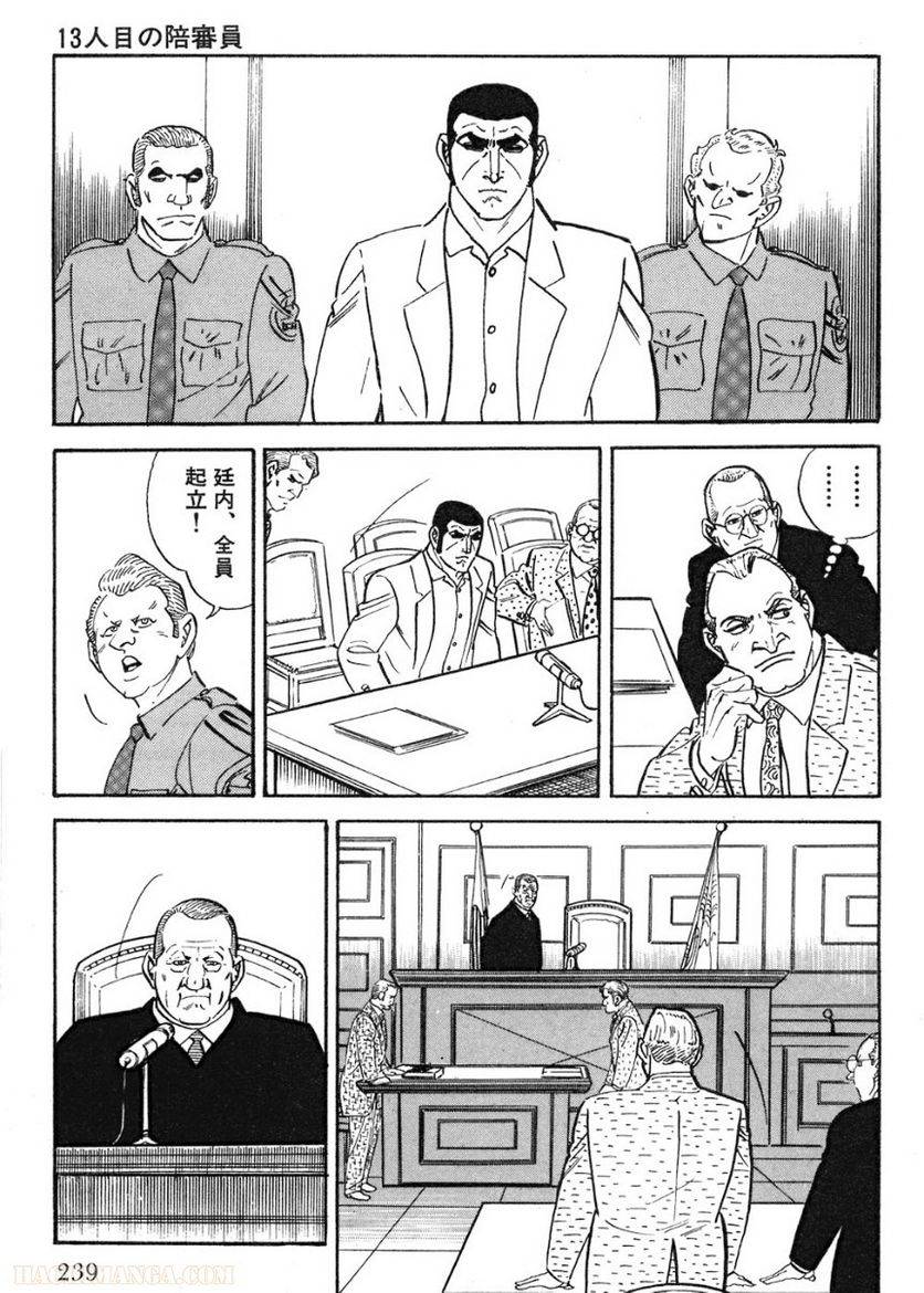 Page 239
