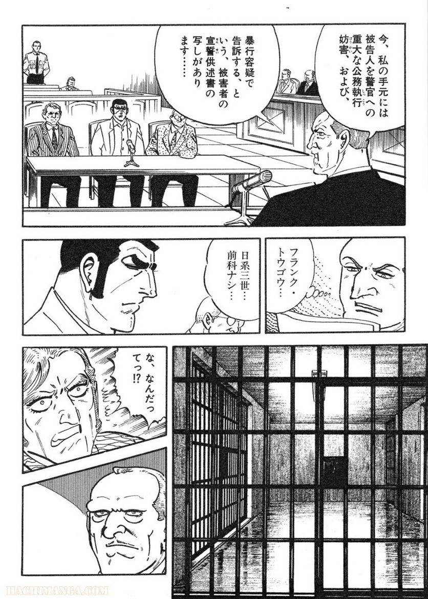 Page 240