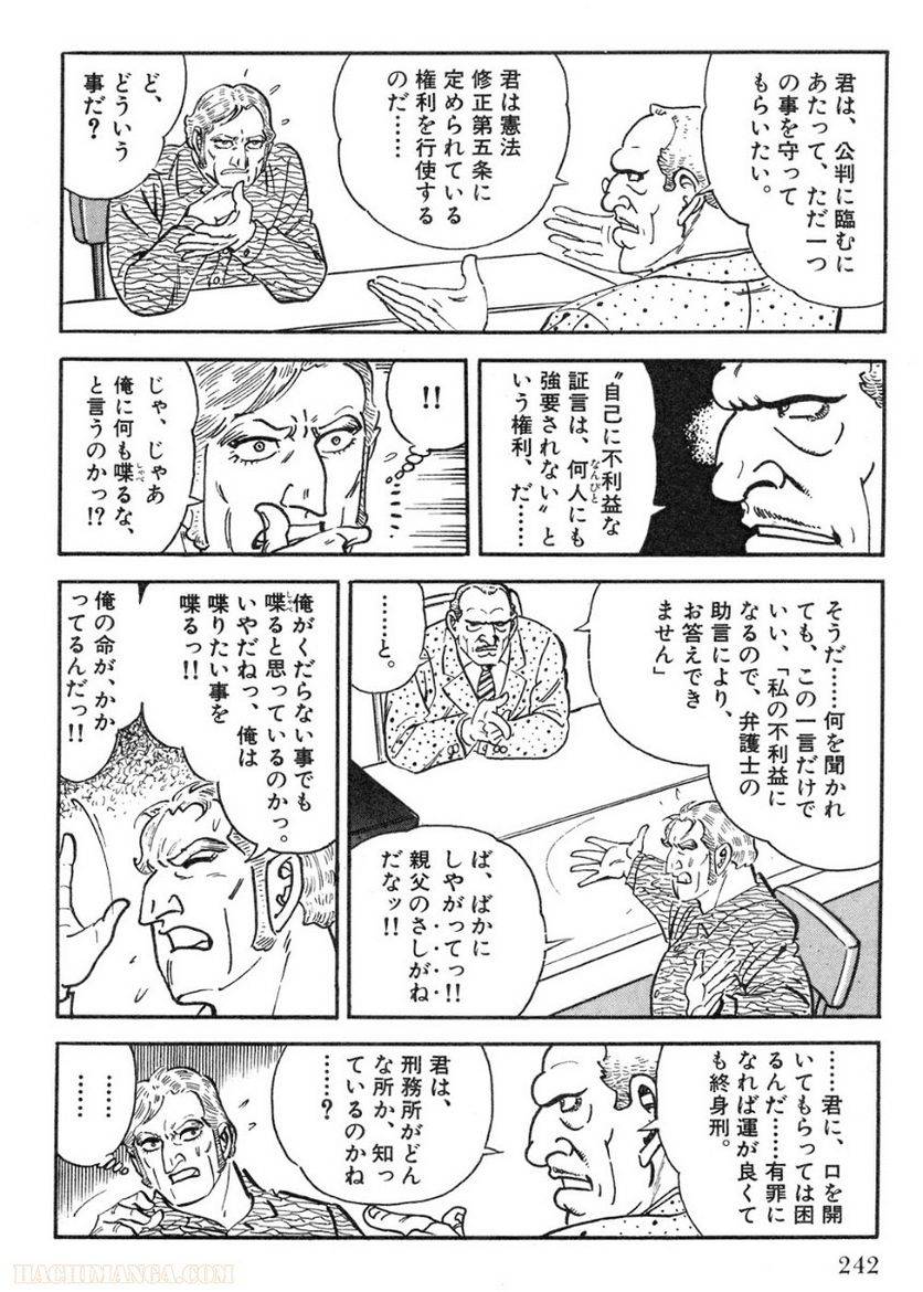 Page 242