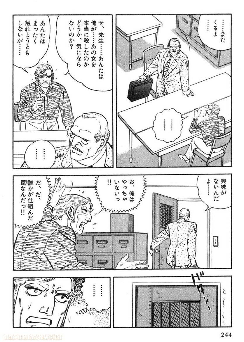 Page 244