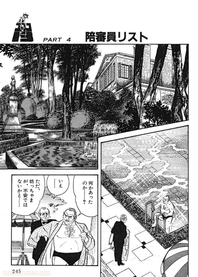 Page 245